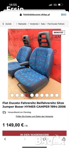Fiat Ducato шофьорска седалка Jumper Boxer HYMER CAMPER 1994-2006
, снимка 14 - Части - 55579351