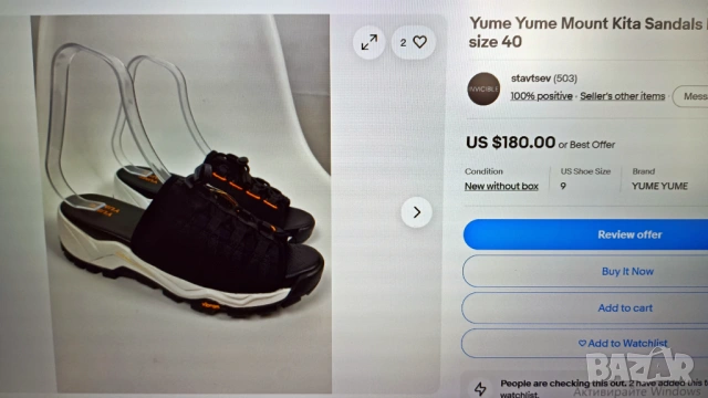 Vibram Yume Yume Mount Kita, снимка 11 - Сандали - 54653152