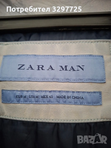 ❄Зимни❄Дамски къси и дълги якета🧥, снимка 16 - Якета - 49538315