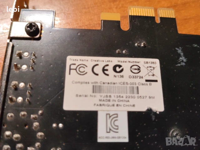 Звукова карта Creative PCI-E, снимка 4 - Други - 54948138