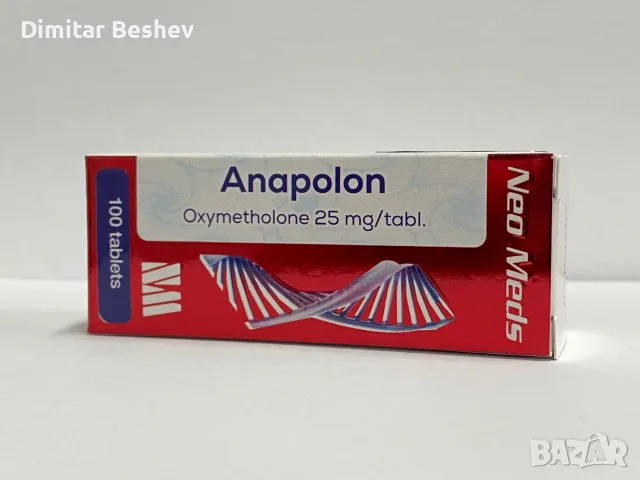 Neo Meds пишете ми за цени и поръчки на лично качество на 100 процента, снимка 5 - Фитнес уреди - 55359984