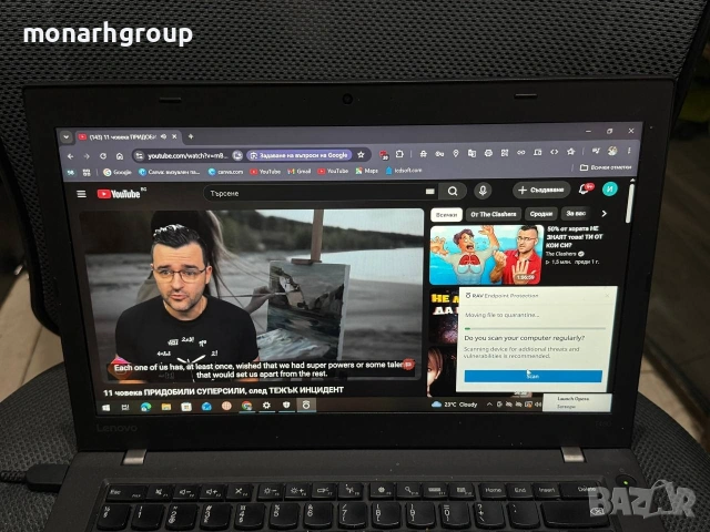 Лаптоп Lenovo ThinkPad T460/+зарядно