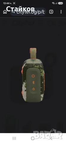 тонколонка JBL Go 4, Squad, снимка 9 - Bluetooth тонколони - 55595212