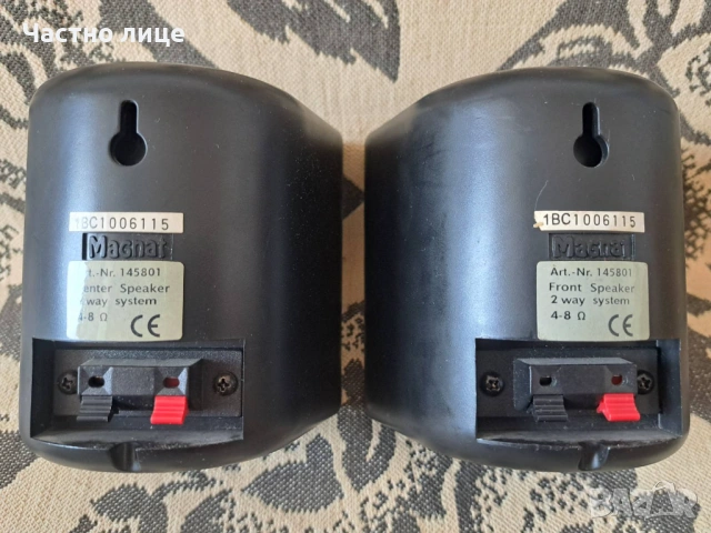 Съраунд колони Magnat 2бр