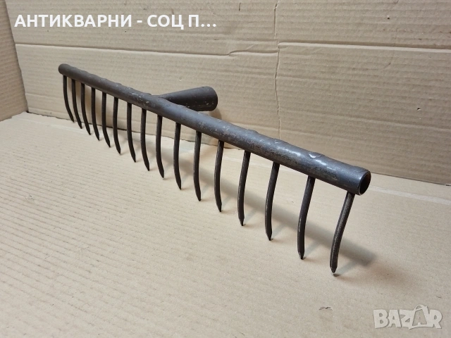 Стар Соц Голям Търмък, Старо Соц Голямо Гребло. / НОМЕР 1775.