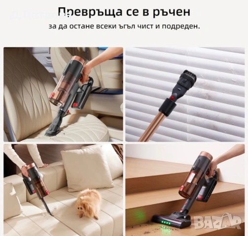 Вертикална прахосмукачка Proscenic P11 Ultra, снимка 6 - Прахосмукачки - 54647321