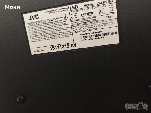 LED TV JVC 43 inc Нов Телевизор , снимка 10 - Телевизори - 54482511