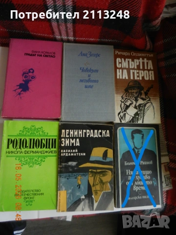книги се подаряват и по 0,5 евро и две книги, подвързани заедно Едгар Алан По и Марчело Вентури, снимка 2 - Художествена литература - 54263235