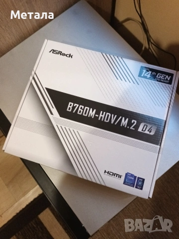Продавам чисто нова дънна платка ASROCK B760M-HDV M2 D4 сокет 1700