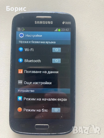 Samsung Galaxy Core I8262,отличен, снимка 4 - Samsung - 54080511