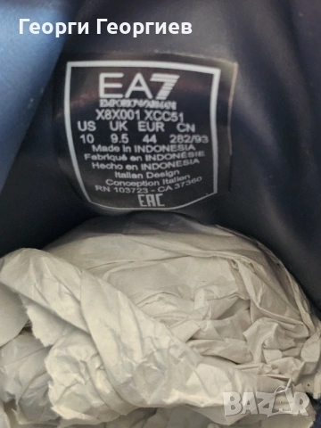 Кецове Emporio Armani номер 44, снимка 7 - Маратонки - 54357175
