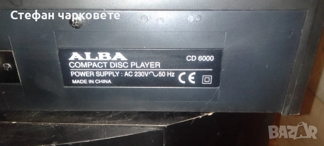CD player Alba, снимка 4 - MP3 и MP4 плеъри - 54085275