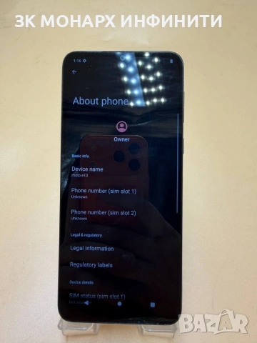 Телефон Moto e13/2GB RAM/64GB, снимка 3 - Motorola - 55074020