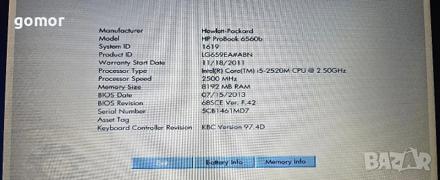 HP ProBook 6560b 15.6″ HD+ / Core i5 / 8GB RAM / 128GB SSD / Radeon, снимка 2 - Лаптопи за работа - 55451409