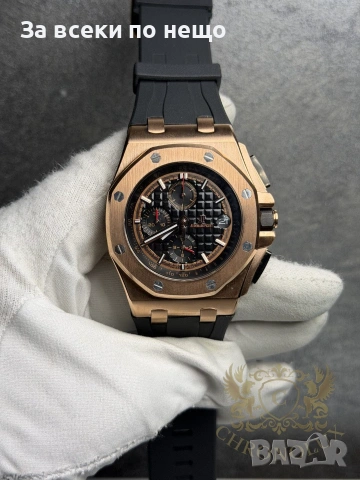 Audemars Piguet Мъжки Часовник С Автоматичен Механизъм Код Chronolux3