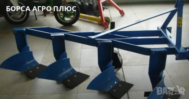 Български плуг 4х20 – 4 тела