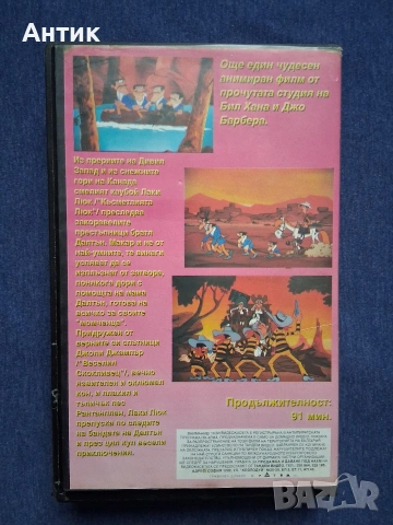 Видеокасети VHS Първият Рицар Смъртта и Прилича Разрушено Доверие Царството на Огъня, снимка 6 - Други жанрове - 54138859