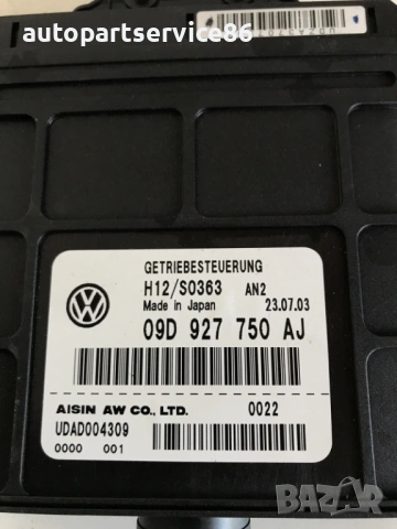 Контролен модул за скоростна кутия за Porsche Cayenne 4.5 V8 (2005) 09D927750AJ 