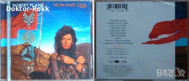 Robert Plant – аудио дискове, снимка 4 - CD дискове - 54005032