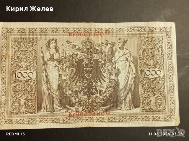 Две райхбанкноти 1 000 марки 1910г. / 1 000 марки 1922г. Германия редки за КОЛЕКЦИЯ 36817, снимка 10 - Нумизматика и бонистика - 54861296