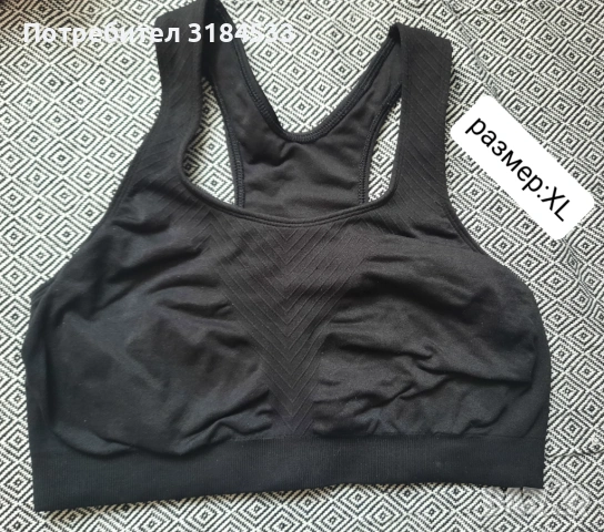 Топове и бюстиета, снимка 14 - Корсети, бюстиета, топове - 54296569