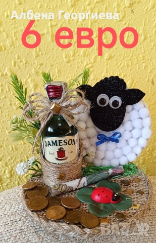 Гергьовден , снимка 2 - Подаръци за имен ден - 54095574