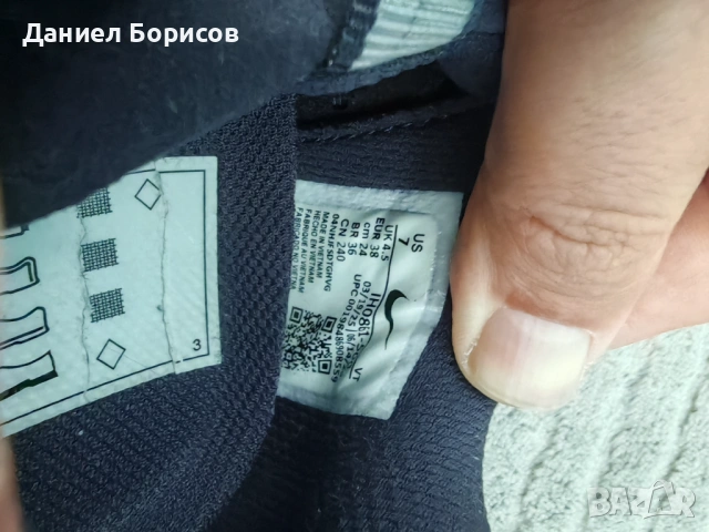 Колекция от премиум маратонки и обувки - 37, 37.5 и 38ми размер (Nike, Hoka, Under Armour, Adidas), снимка 5 - Маратонки - 54806503
