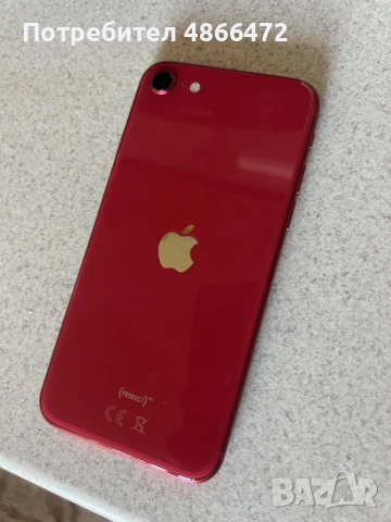 iPhone SE 2020 64GB