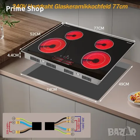 Стъклокерамичен плот за вграждане 77см, 7100W, 4 зони (2 двойни), стоманена рамка, Karienvir, снимка 2 - Котлони - 55677382