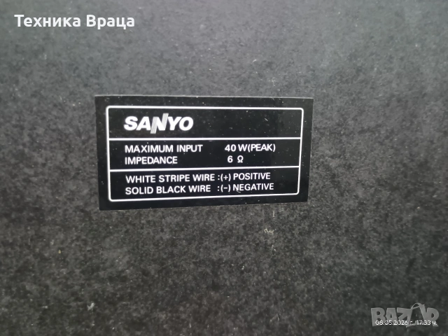 Sanyo DC-BM500. Мини аудио система с прекрасен звук. Изпращам видео. , снимка 17 - Аудиосистеми - 54561640