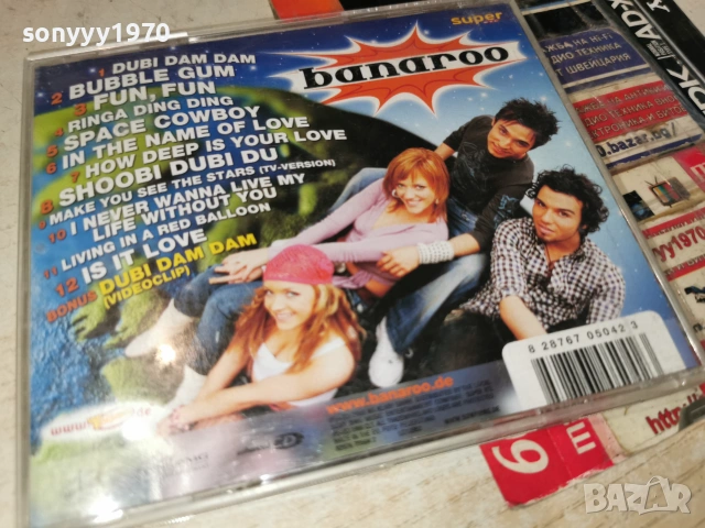 BANAROO CD-ВНОС GERMANY 1906261037H2E7R, снимка 11 - CD дискове - 54966649