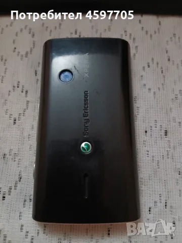 sony ericsson xperia x8, снимка 2 - Sony Ericsson - 55366189