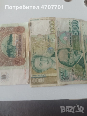 Стари Български левове, снимка 5 - Колекции - 54156639