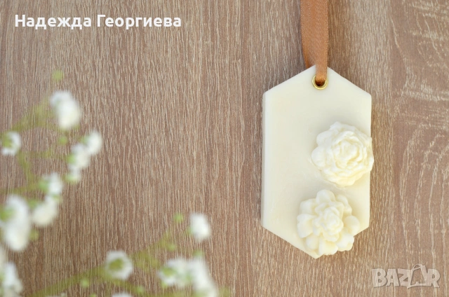 Луксозни ароматни соеви сашета за гости | Погача, кръщене, рожден ден, снимка 4 - Декорация - 54947672