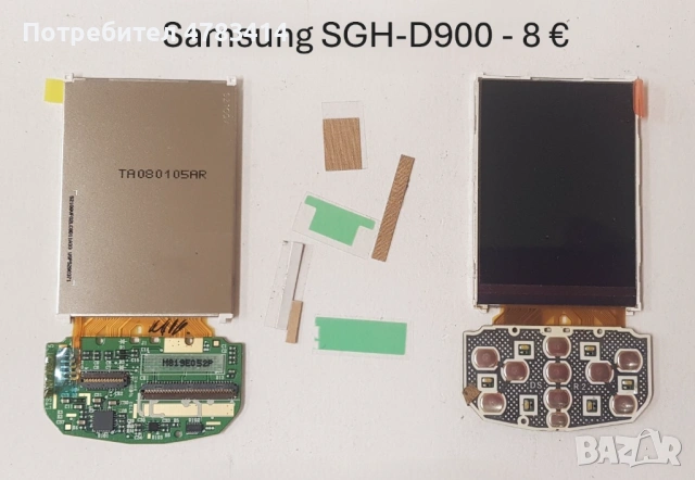 Дисплей за Samsung M300,E770,F330,E380,E950,D900,i900,E700,J750,G600,L770,U800,U900,U600,D880,X700,Z, снимка 6 - Резервни части за телефони - 54884444