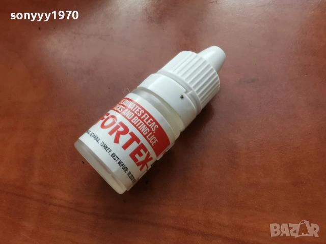 FORTEX=ЗА КУЧЕ=БЪЛХИ//КЪРЛЕЖИ 2406262042, снимка 14 - За кучета - 55038359
