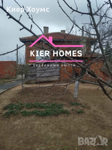 Къща в кв.,, Злати дол",град Симеоновград,обл. Хасково, снимка 2 - Къщи - 54106170