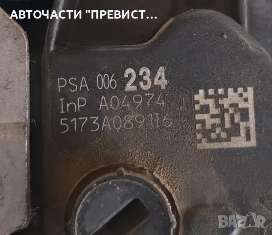 Предна Дясна Брава Врата Пежо 3008 5008 Peugeot 3008 5008 OEM a04974, снимка 2 - Части - 55680056