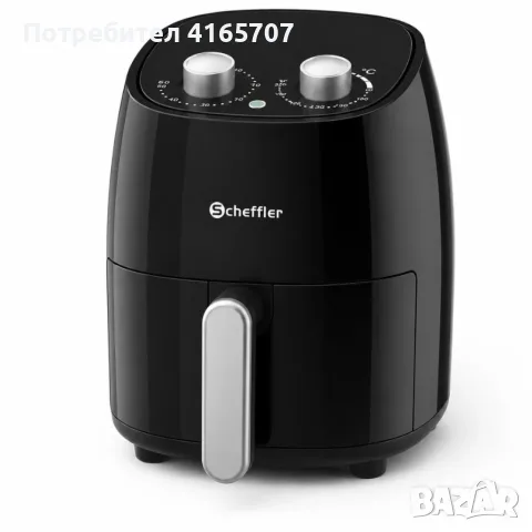 Фритюрник с горещ въздух 4L 1500W – До 85% по-малко мазнина, регулируема температура 80–230°C