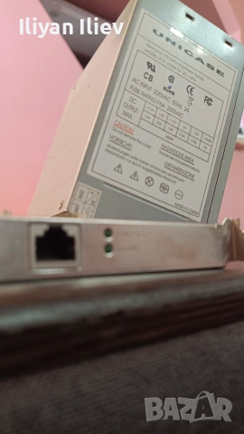 Захранващ блок (PSU) Unicase ATX-350W и PCI мрежова карта lan