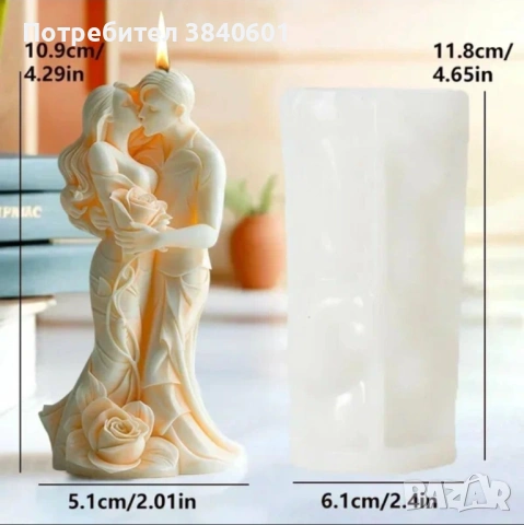 Молдове слънчоглед, зайчета и други, снимка 2 - Други - 54922596