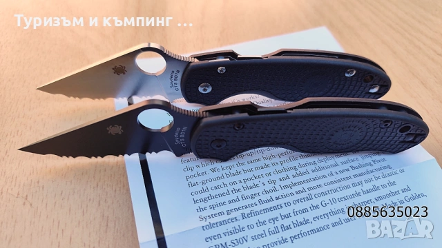  Sруderсо Раra 3 Lightweight / серетиран /