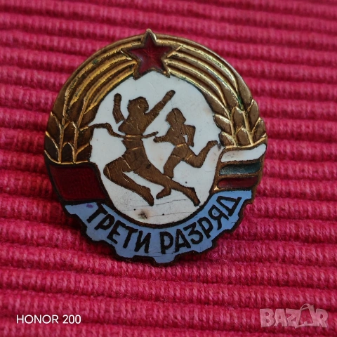 Стара спортна значка, нагръден знак. 