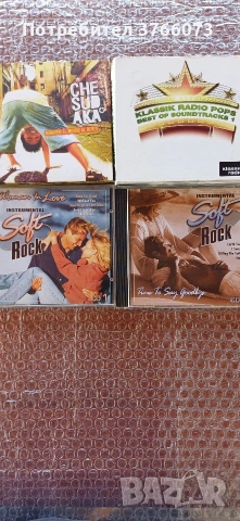 CD дискове, снимка 9 - CD дискове - 54993163