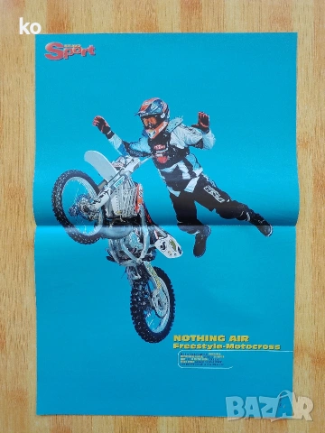 FMX кросови мотори-плакати, снимка 2 - Списания и комикси - 54714185
