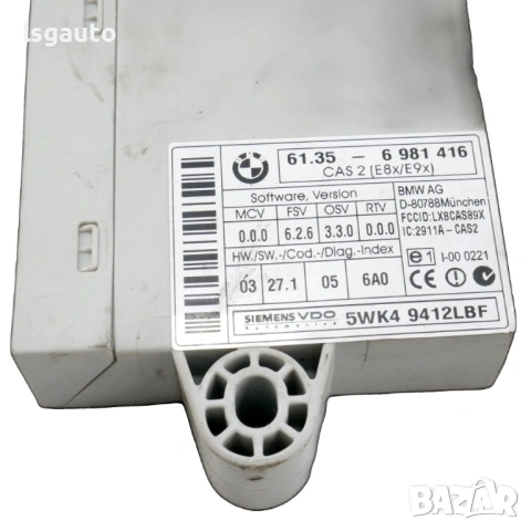 Контрол модул имобилайзер BMW 1 Series (E87) 2004-2011 ID: 158925, снимка 2 - Части - 53959402