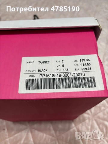 Дамски обувки, снимка 5 - Дамски елегантни обувки - 54117303