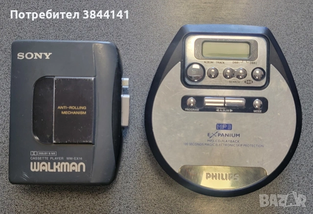 Sony Walkman WM-EX14, Philips Expanium MP3