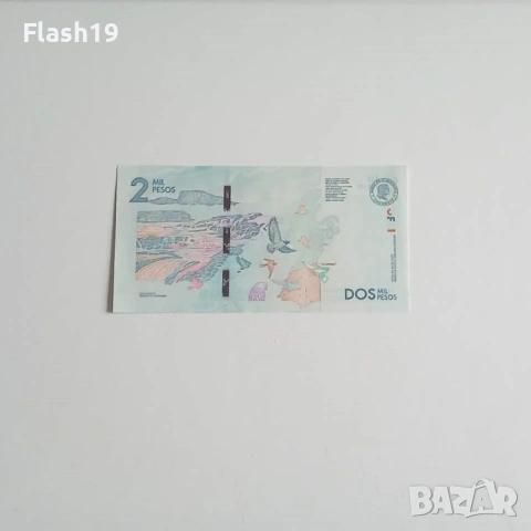 ⭐ Колумбия 2000 песос 2022 (виж описанието), снимка 2 - Нумизматика и бонистика - 54497170