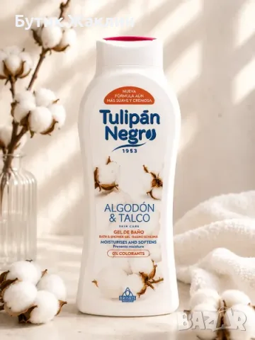 Душ гел Tulipán Negro 650ml